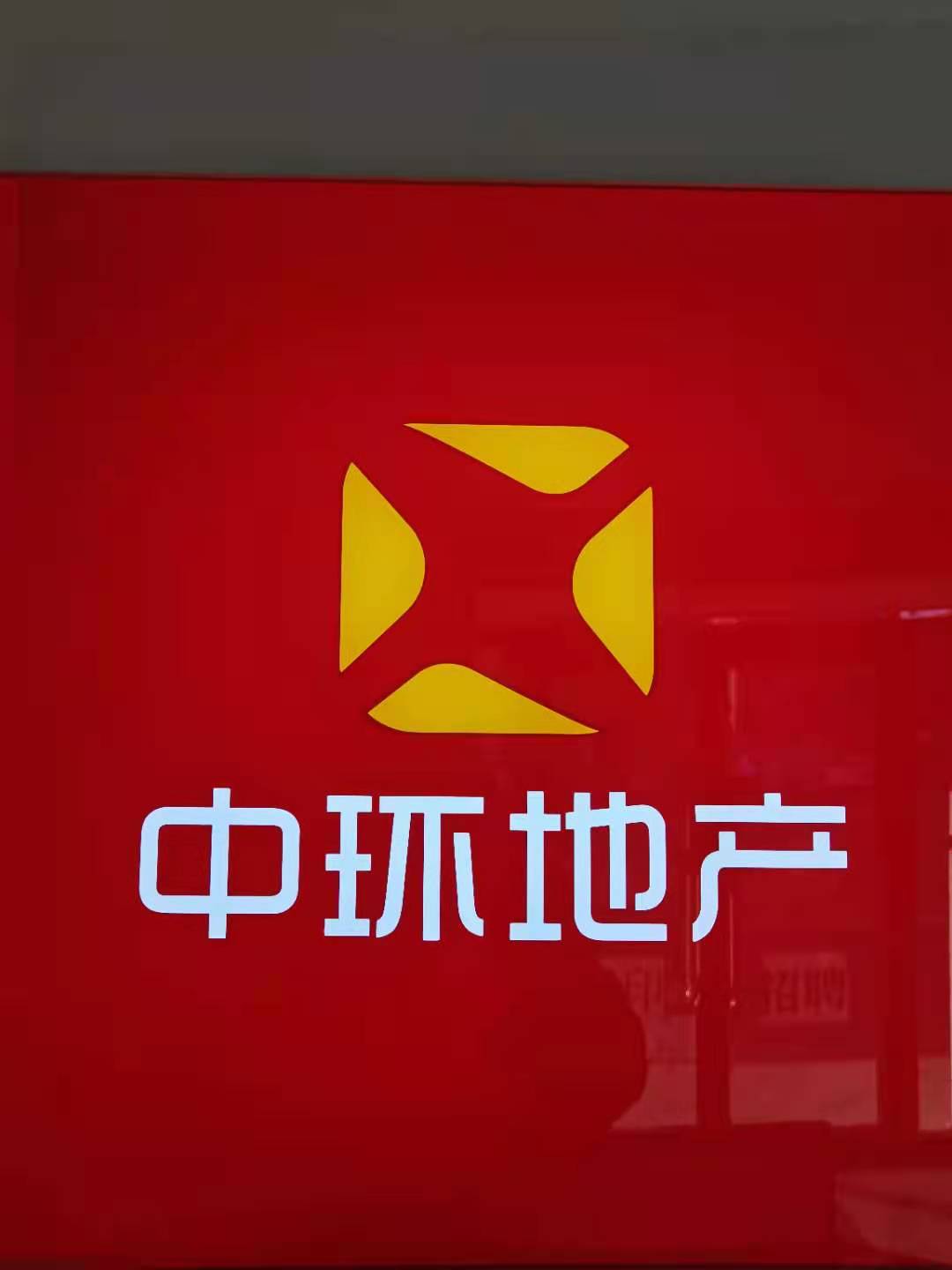 ��ͬ혌�����܇�N�۷���(w��)���޹�˾����I(y��)��־