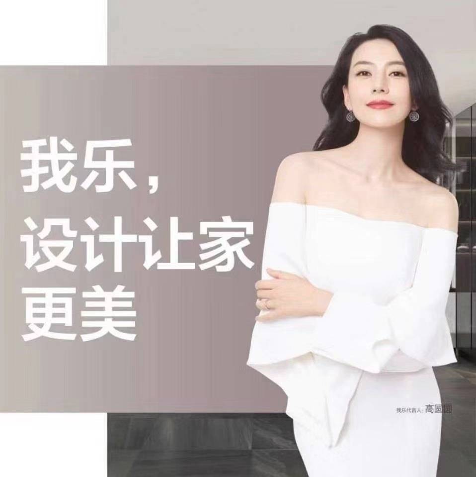 ��ͬ��κ�����H�Ƶ����޹�˾����I(y��)��־