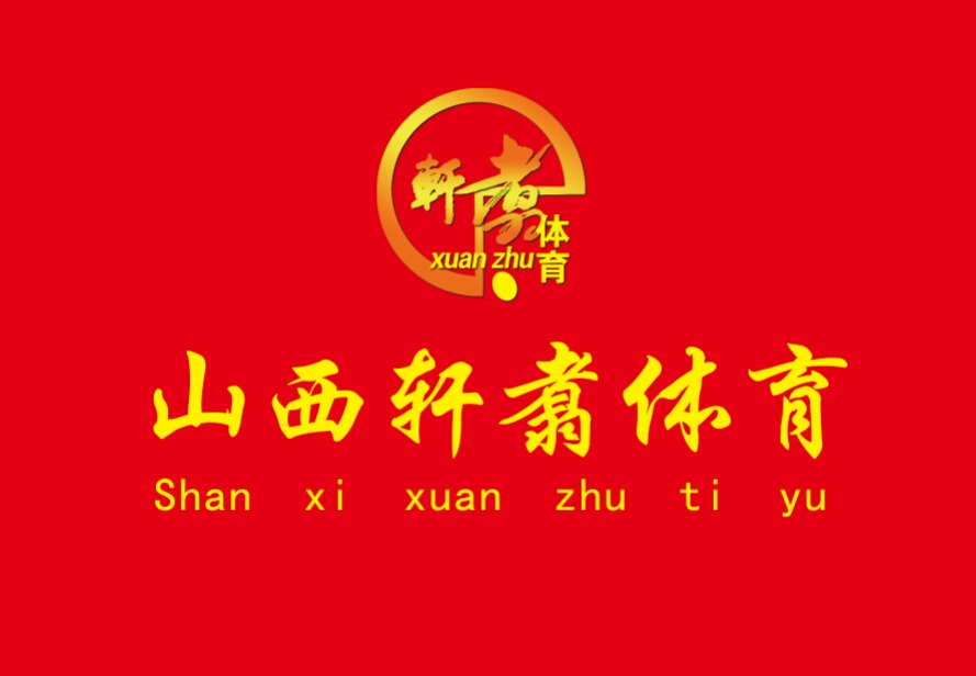 ɽ����(li��n)�Ă��Ƽ����޹�˾����I(y��)��־