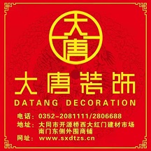 ��ͬ��κ�����H�Ƶ����޹�˾����I(y��)��־